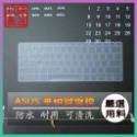 ASUS Go 14 Flip TP1400KA TP1401K TN3402Z TN3402 鍵盤膜 鍵盤保護套-規格圖7