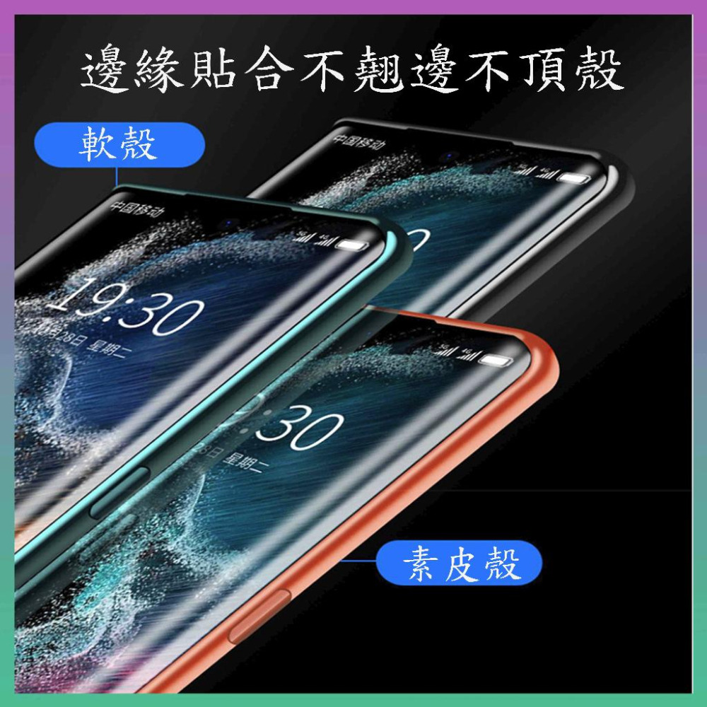 S23 uv光固膜 三星 Samsung S23 ULTRA PLUS S23+ uv保護貼 光固膜 屏幕膜 螢幕保護貼-細節圖2