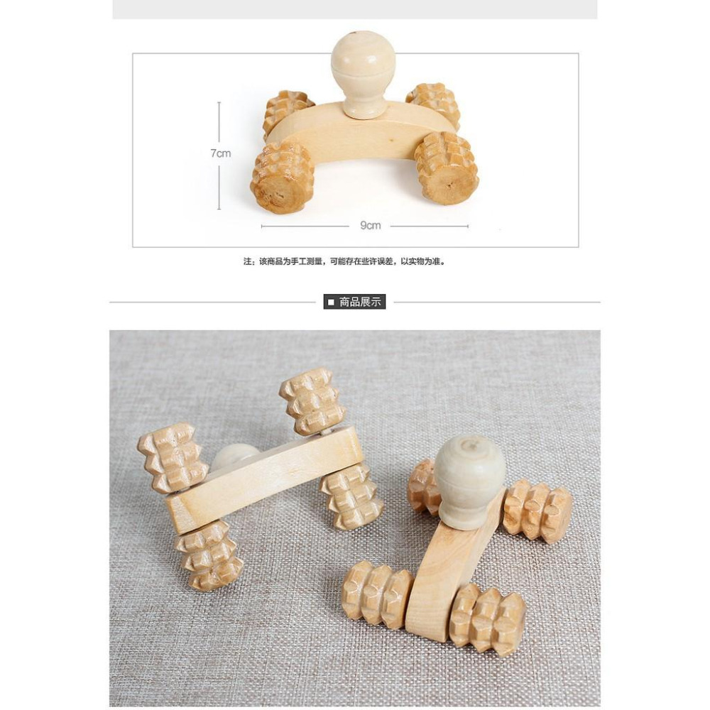 4輪款木製按摩滾輪按摩滾輪局部按摩肩頸按摩木頭滾輪木頭按摩木製按摩按摩不求人滾輪按摩4輪按摩- 玖肆嚴選- iOPEN Mall
