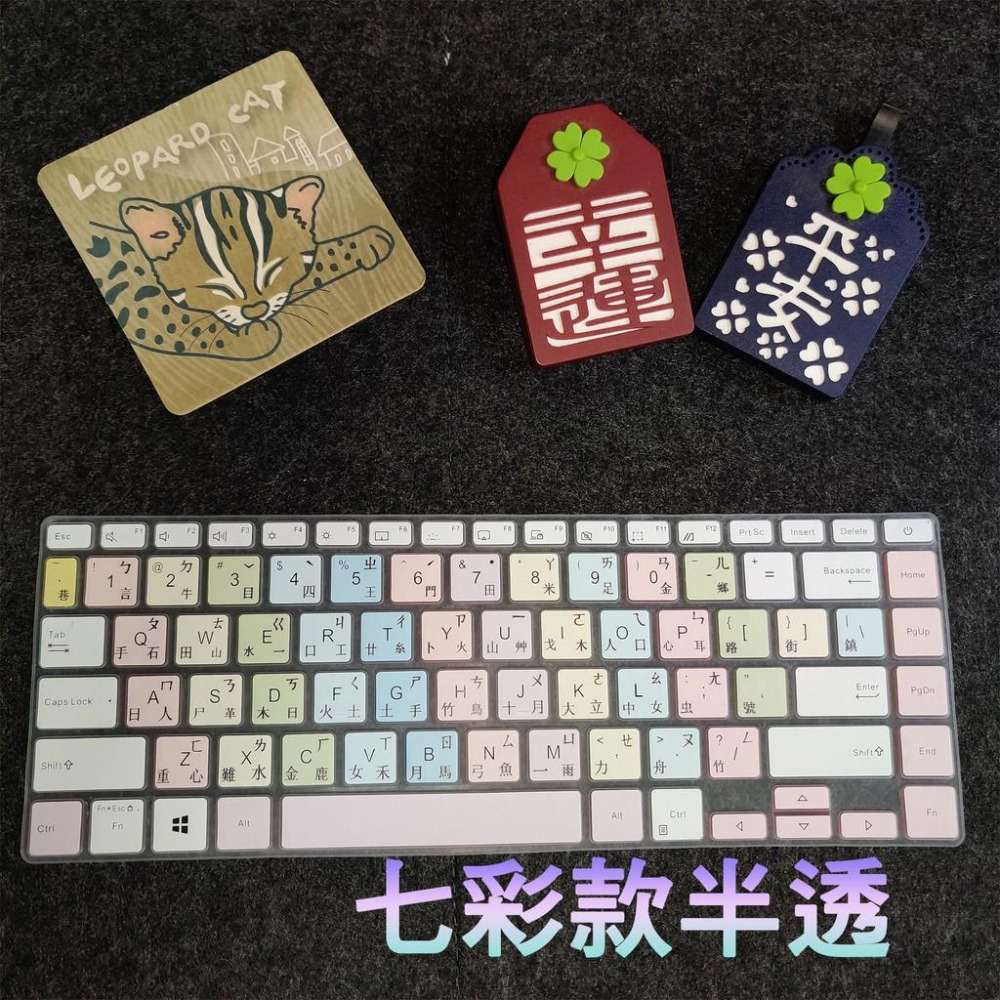 ASUS K413FP M433IA 14吋 華碩 繁體注音 防塵套 彩色鍵盤膜 鍵盤膜 鍵盤保護套 鍵盤保護膜-細節圖4