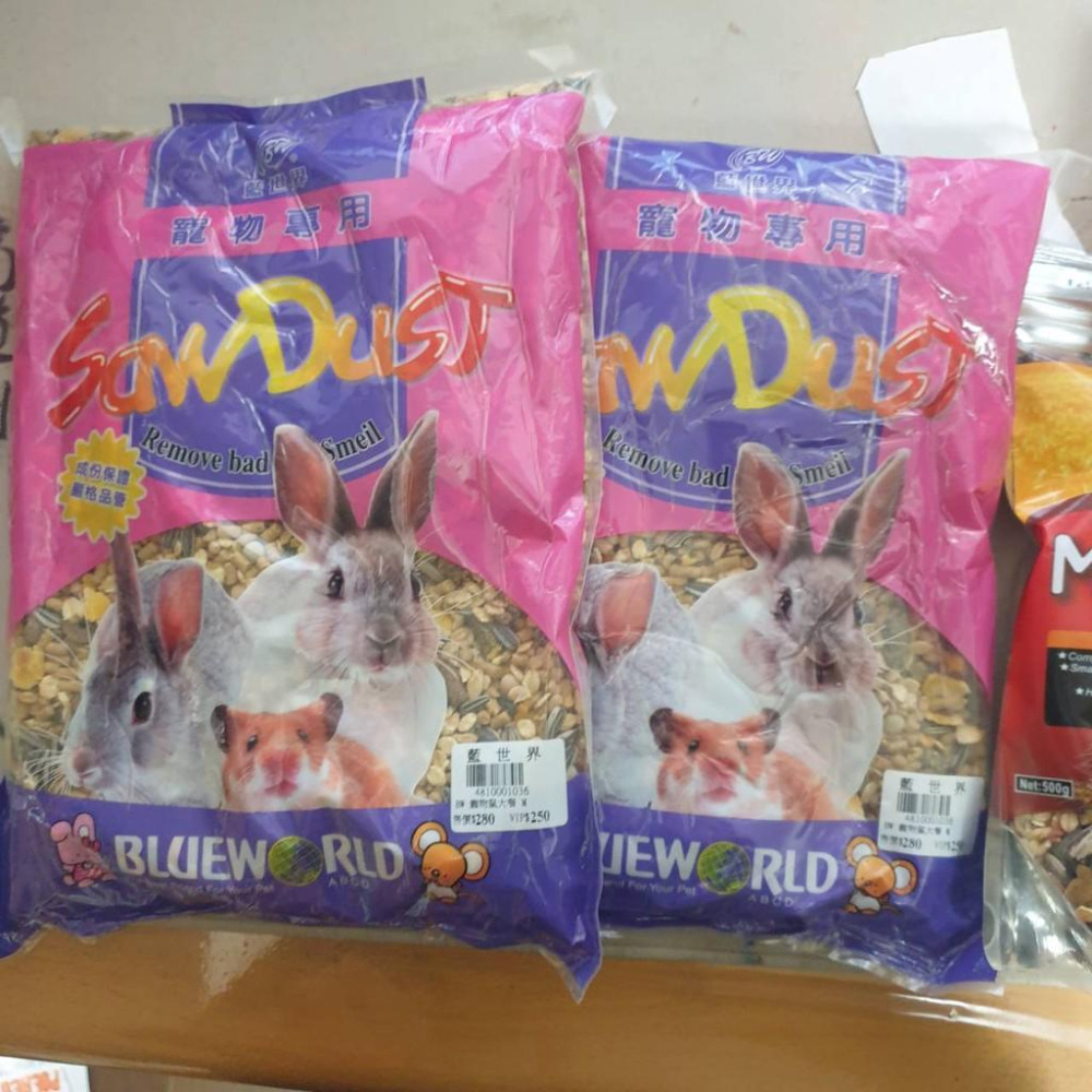 BW 寵物鼠大餐 倉鼠飼料 糧食 倉鼠糧食 蔬果大餐 寵物飼料 黃金鼠 銀狐 通心粉數 飼料 通心粉 銀狐 小動物飼料-細節圖2