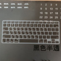 韓文 MacBook Pro A1708 A1286 A1425 A1534 13吋 15吋 鍵盤膜 保護膜 鍵盤保護套-規格圖7