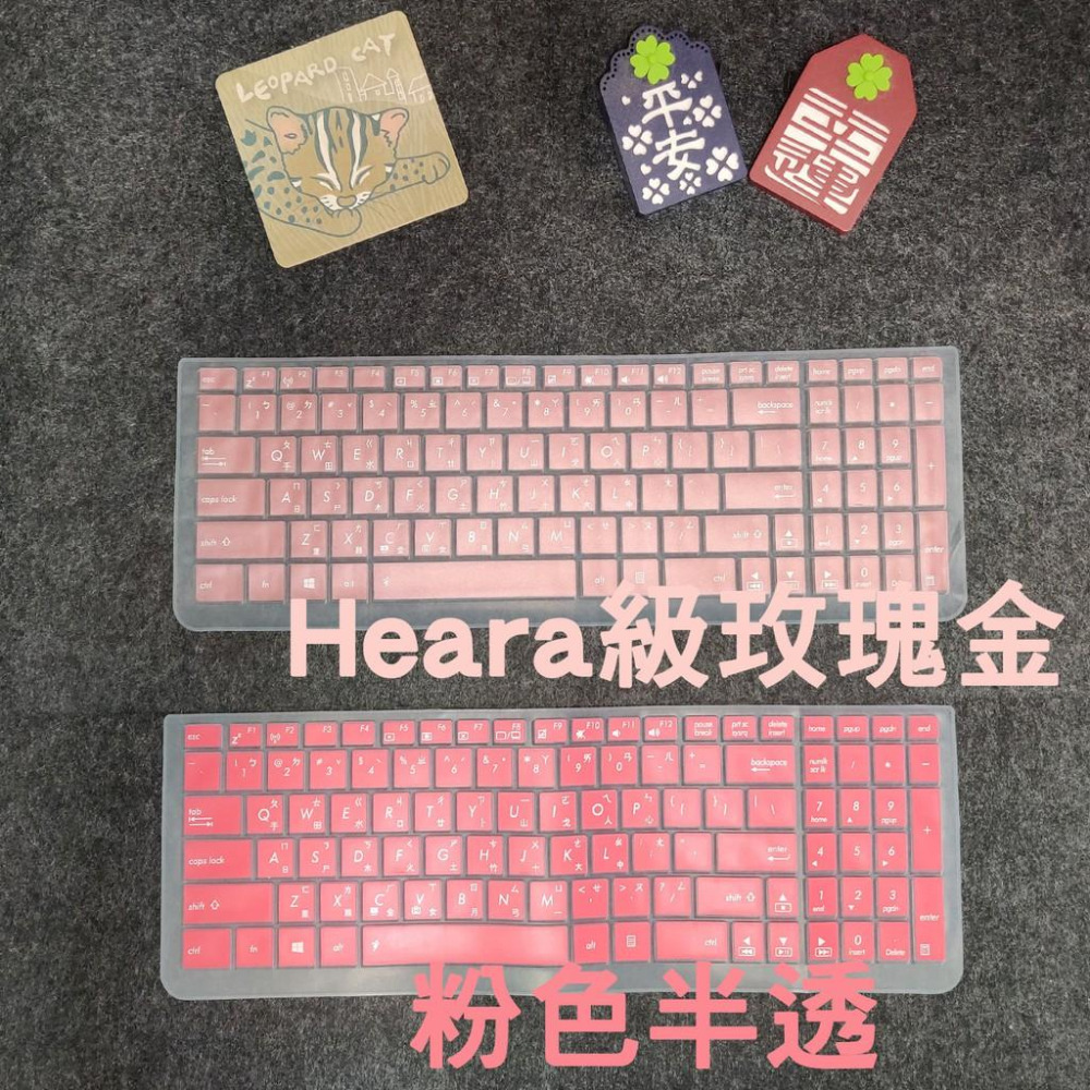 ASUS X54 X54H X54HR X54HY X54L 倉頡注音 防塵套 華碩 彩色鍵盤膜 鍵盤膜 鍵盤保護套-細節圖5