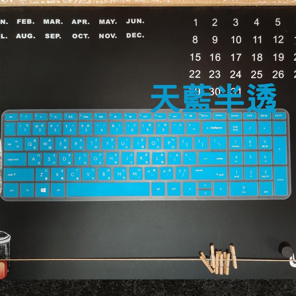ENVY 15-as112TU 15-as111TU HP 倉頡注音 防塵套 彩色鍵盤膜 鍵盤膜 鍵盤保護膜 鍵盤保護套-細節圖6