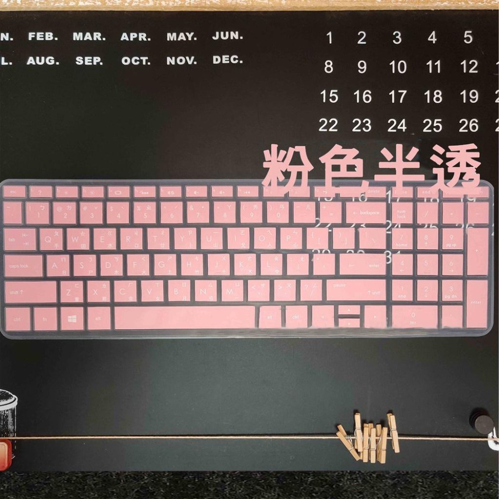 ENVY 15-as112TU 15-as111TU HP 倉頡注音 防塵套 彩色鍵盤膜 鍵盤膜 鍵盤保護膜 鍵盤保護套-細節圖7