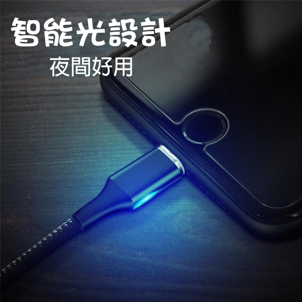 磁吸充電線 磁鐵 充電線 傳輸線 支援閃充 快速充電 Type-c Iphone  Microusb 蘋果 磁頭 雙面-細節圖7