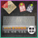 【NTPU新高透膜】UX431FL UX431FLC U4300 鍵盤膜 鍵盤保護膜 鍵盤保護套 保護膜 保護套 防塵套-規格圖7
