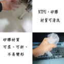 【NTPU新高透膜】聯想 ThinkPad T460 T460S T460P T470 鍵盤膜 鍵盤保護膜 鍵盤保護套-規格圖7