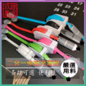 2合一 灰頭款 伸縮傳輸線 伸縮充電線 快充 數據線 蘋果 iphone lightning 安卓 microusb-規格圖3