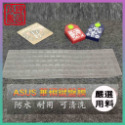 【NTPU新高透膜】TUF Gaming A17 FA706II FA706IH 17吋 鍵盤膜 鍵盤保護膜 ASUS-規格圖7