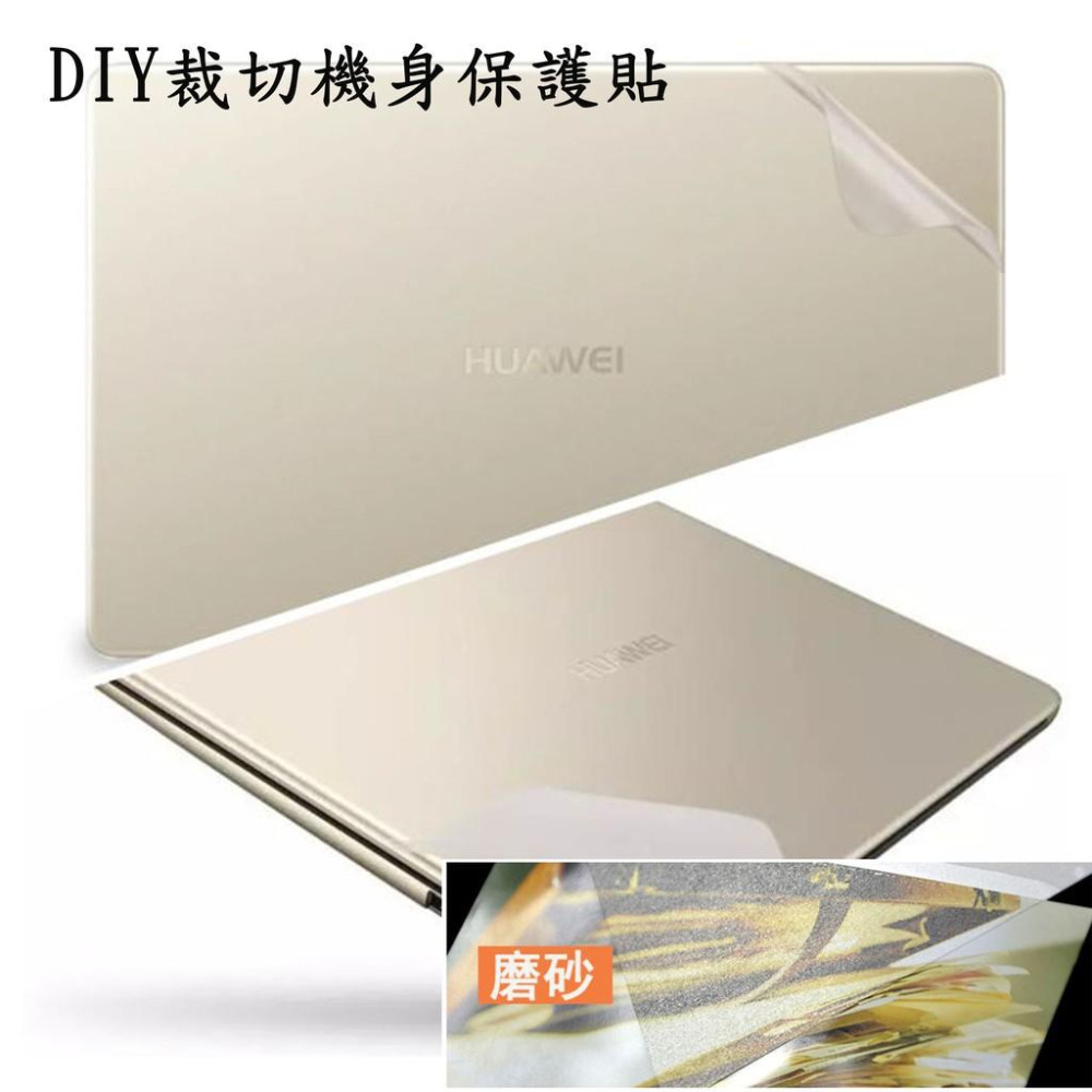 MSI PS42 GF63 GS65 8RE 8RF 8RD 9SC 螢幕貼 螢幕保護貼 螢幕保護膜 玻璃貼-細節圖8