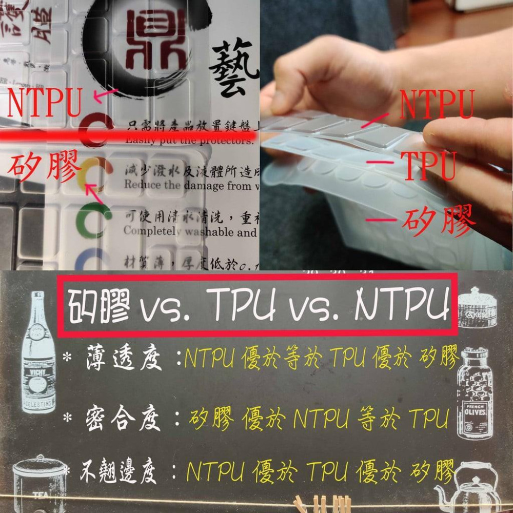 【NTPU新高透膜】vn7-792g E5-575g E5-575 宏碁 鍵盤膜 鍵盤保護膜 保護膜-細節圖2