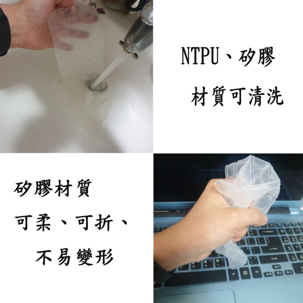 【NTPU新高透膜】vn7-792g E5-575g E5-575 宏碁 鍵盤膜 鍵盤保護膜 保護膜-細節圖3