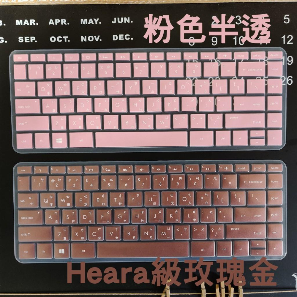 HP Pavilion X360 14-ba009tx 14-ba007tx  倉頡注音  彩色鍵盤膜 鍵盤膜 鍵盤套-細節圖4