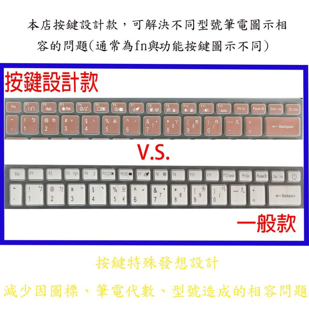 ACER A314-35  A314-21 A314-33 14吋 倉頡注音 防塵套 鍵盤膜 鍵盤套 宏碁 鍵盤保護膜-細節圖3