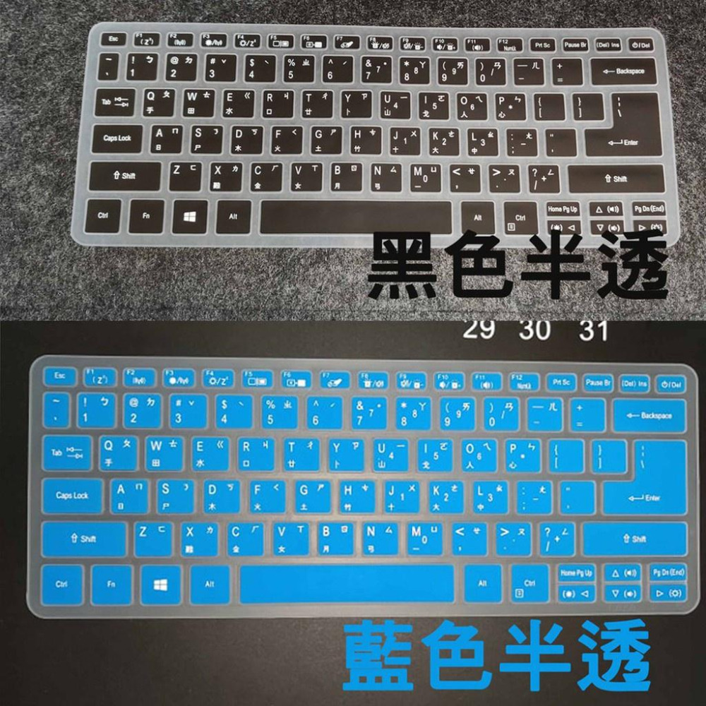 ACER A314-35  A314-21 A314-33 14吋 倉頡注音 防塵套 鍵盤膜 鍵盤套 宏碁 鍵盤保護膜-細節圖5