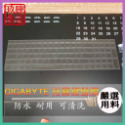 【NTPU新高透膜】GIGABYTE 技嘉 Aero 15xV8/15/15W8 鍵盤膜 鍵盤保護膜 鍵盤保護套 保護套-規格圖7