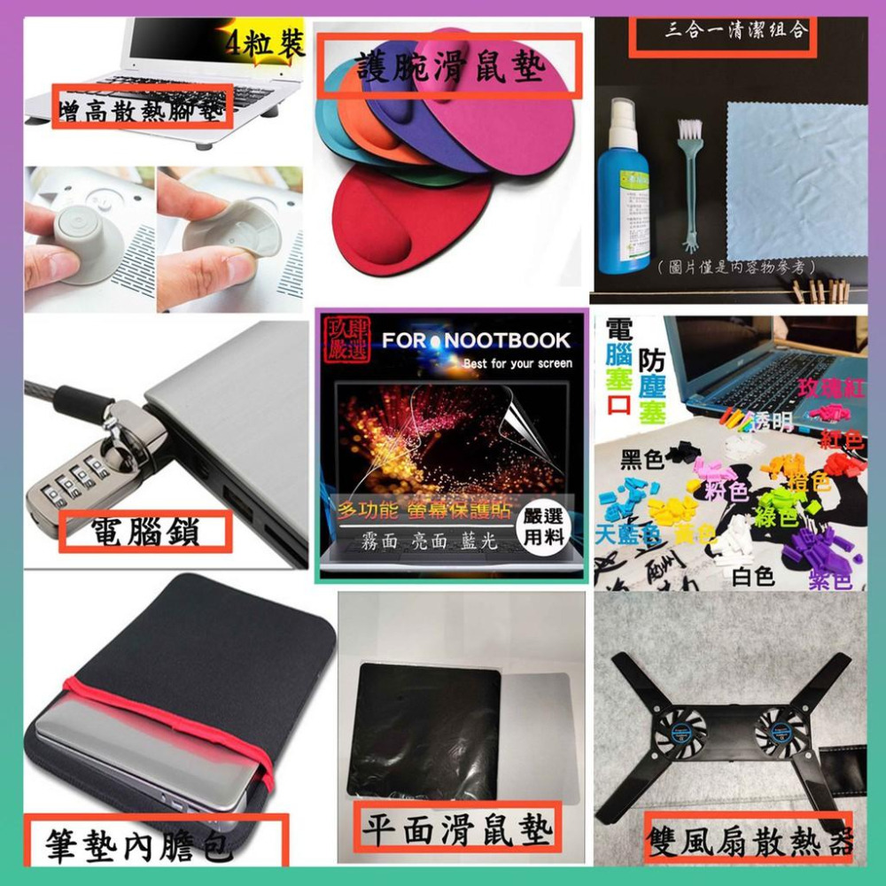 ACER E5-476 E5-476G E5 476G E5-476-55Q2 鍵盤保護膜 防塵套 鍵盤保護套 鍵盤膜-細節圖7