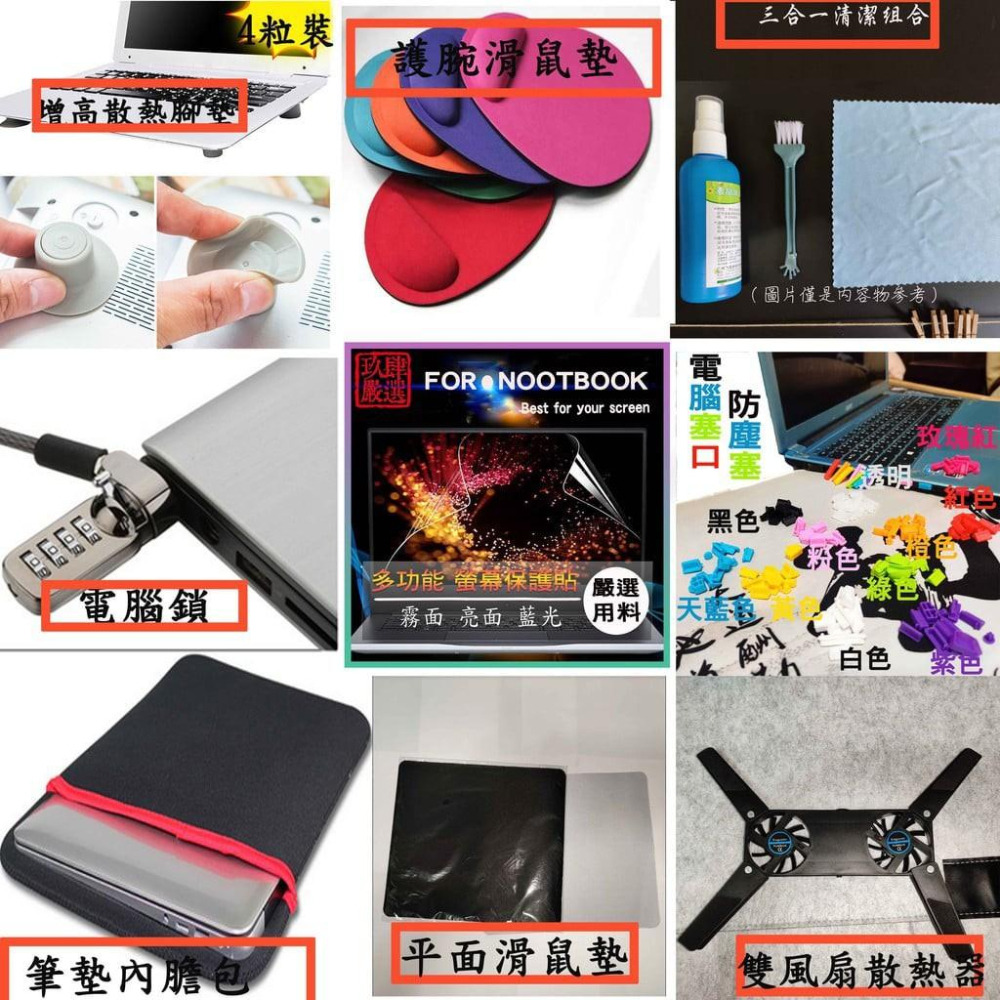 【NTPU新高透膜】Legion Y520 Y530 Y540 15.6吋 LENOVO 鍵盤膜 鍵盤保護膜 鍵盤保護套-細節圖7