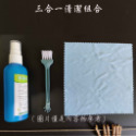 NTPU新高透膜 燦坤機 ASUS 華碩 A571GD A571 鍵盤膜 鍵盤保護膜 保護膜-規格圖7