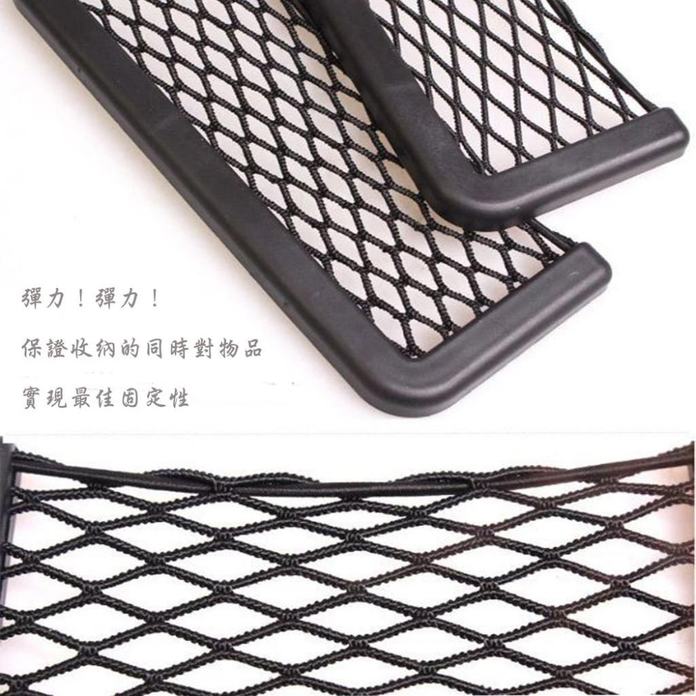 15X8CM 汽車網狀雜物收納盒 創意汽車用品 車用收納 置物 置物網 汽車 書桌 置物袋 車用 汽車置物網-細節圖4