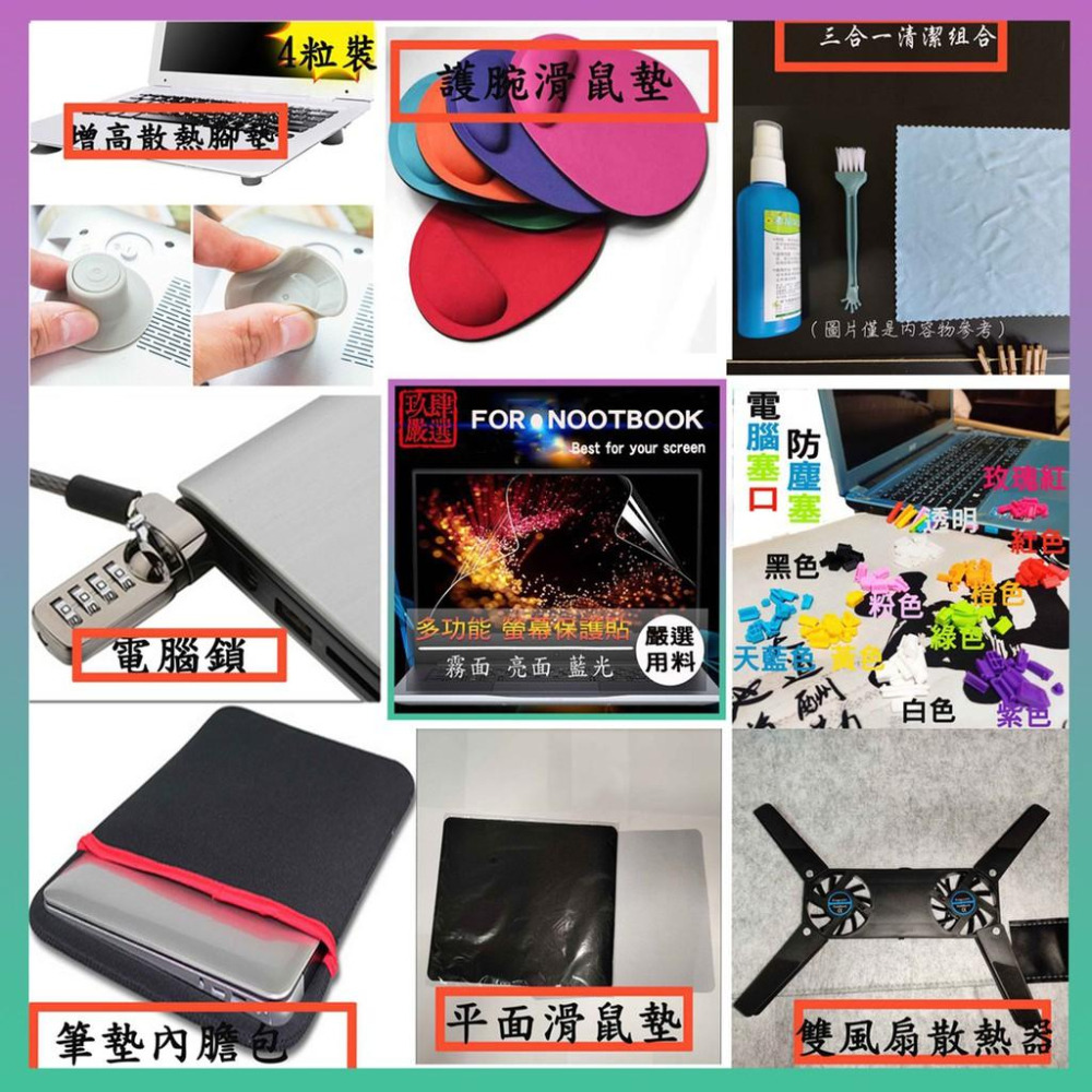 【NTPU新高透膜】Huawei MateBook E 12吋 BL-W09 BL-W19 鍵盤膜 鍵盤保護膜 保護膜-細節圖5
