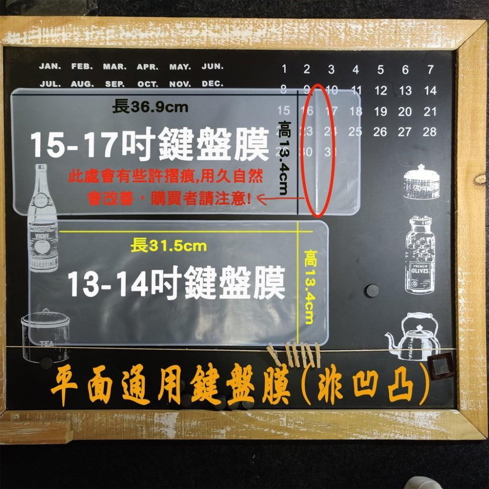 華碩 VIVOBOOK 14 X405 X405U X405UQ 鍵盤保護膜 防塵套 鍵盤保護套 鍵盤膜-細節圖5