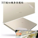 Lenovo IdeaPad 720S 13IKB 14ikb 13.3吋 14吋 螢幕膜 螢幕貼 螢幕保護貼 保護膜-規格圖7