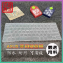 華碩 VivoBook Flip 14 TP412 TP412UA T412U 鍵盤保護膜 防塵套 鍵盤保護套 鍵盤膜-規格圖7