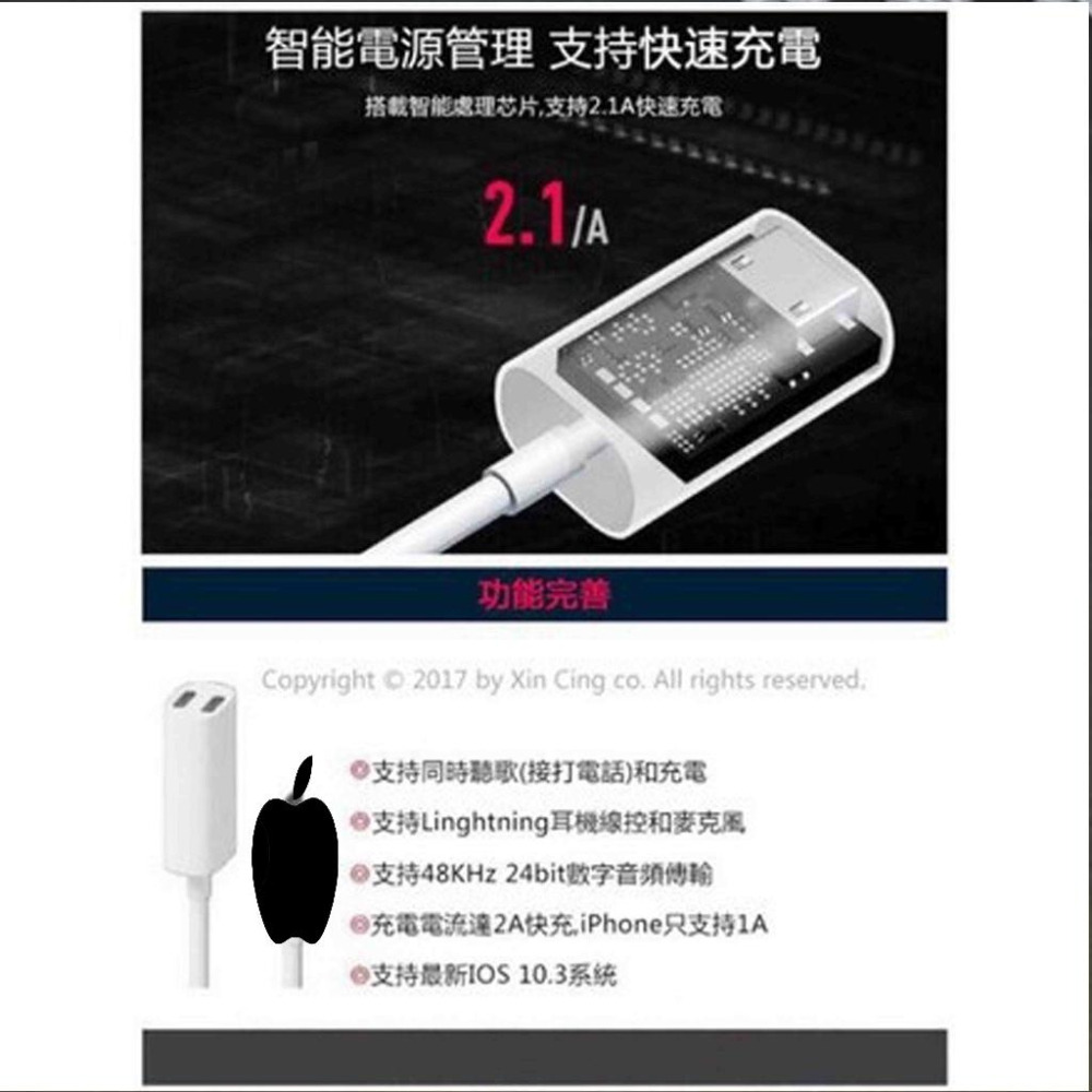 Iphone多功轉接頭 Iphone 9/11/11pro 雙Lightning轉接頭 Lightning 二合一分線器-細節圖2