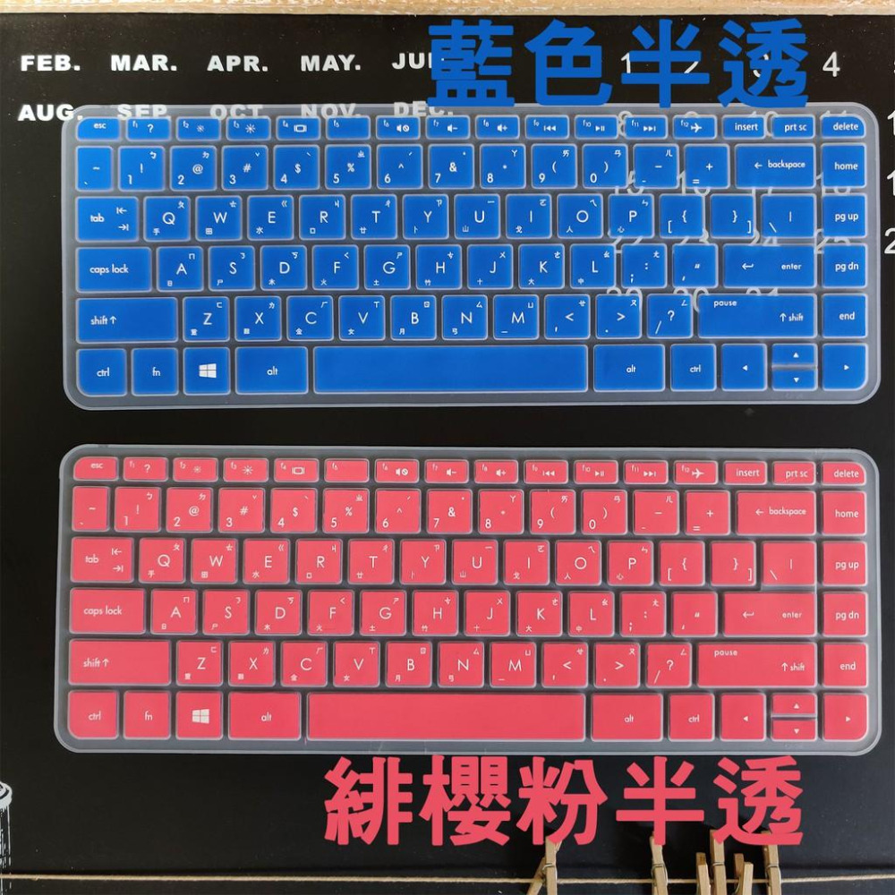 HP Pavilion 14-bf068TX 14-bf187TX 14吋 倉頡注音 防塵套 彩色鍵盤膜 鍵盤膜 鍵盤套-細節圖5