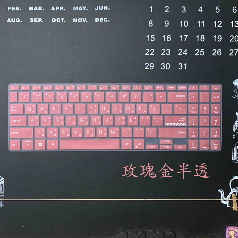 ASUS X1504V X1504VA X1504Z X1504ZA 中文注音 防塵套 鍵盤保護膜 鍵盤保護套 鍵盤膜-細節圖5