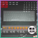 MSI pulse Katana 17 15 B13VEK B13VFK GE78HX 倉頡注音 鍵盤保護膜 鍵盤保護套-規格圖9