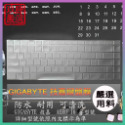 【NTPU新高透膜】GIGABYTE 技嘉  AERO 16 OLED 16吋 鍵盤保護套 鍵盤保護膜 鍵盤套 鍵盤膜-規格圖7