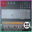 【NTPU新高透膜】Lenovo ThinkPad P16 Gen2 16吋 鍵盤套 鍵盤膜 鍵盤保護套 鍵盤保護膜-規格圖7