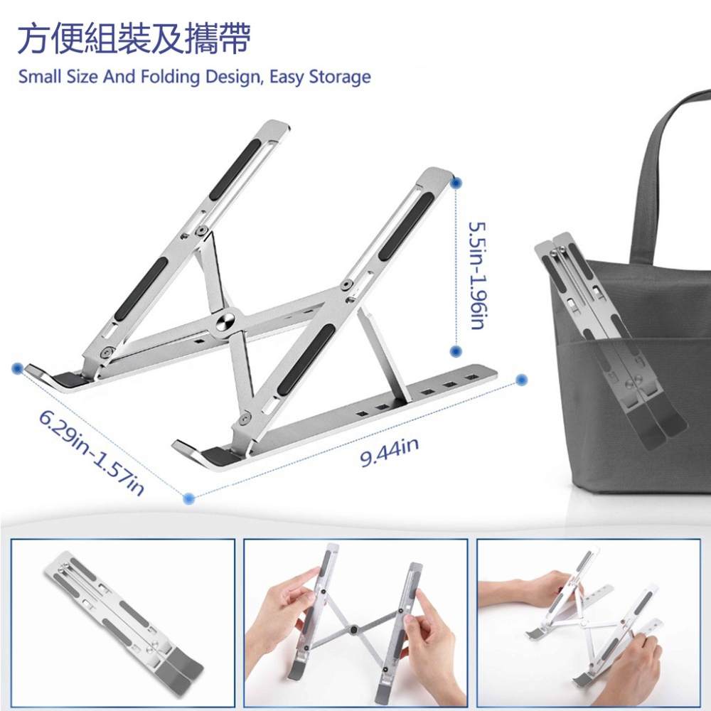 筆電增高架 筆電支架 便攜性底座 增高散熱托架 折疊 鋁合金 增高架 懸空底座 桌面增高托架 電腦支架 筆電支撐架-細節圖5