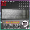 【NTPU新高透膜】雷神 150T G150SA G170 /CJSCOPE 喜傑獅 SX-750 鍵盤保護套 鍵盤膜-規格圖7