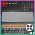 Logitech MK85 K850 適用無線智能 羅技 鍵盤 台式鍵盤膜 台式 鍵盤保護膜 防塵套 鍵盤膜 保護 羅技-規格圖8