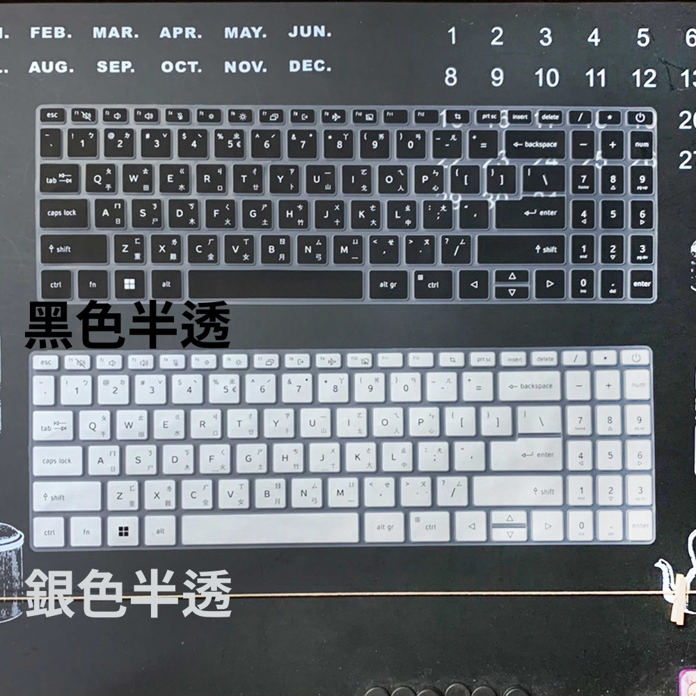 ACER A515-57 A515-57G A515-58 A515-57G-51A9 倉頡 注音 鍵盤膜 鍵盤套 宏碁-細節圖3