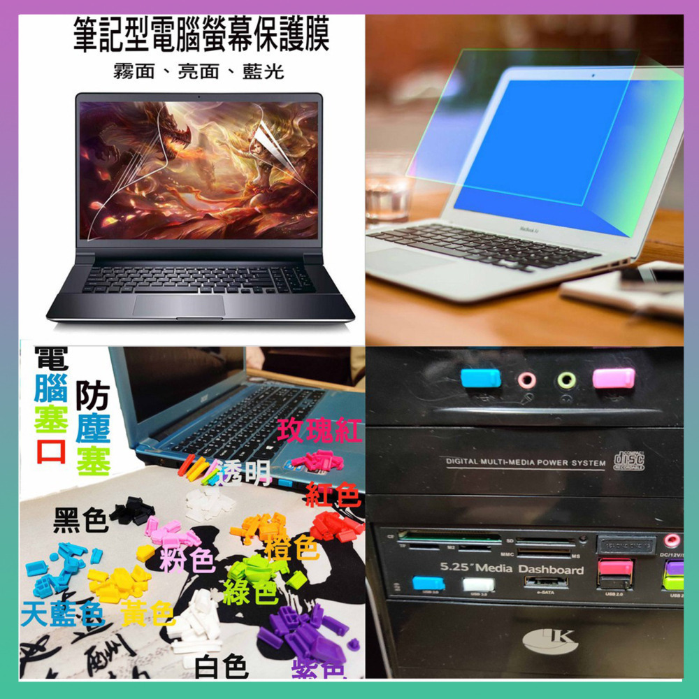 ACER A515-47 TMP215-54-55YF A715-51G A715-76 防塵套 鍵盤膜 鍵盤套 宏碁-細節圖6