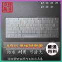 ASUS Zenbook 14  UX3405 UX3405 UX3405M 鍵盤保護套 鍵盤保護膜 鍵盤套 鍵盤膜-規格圖7