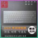 ASUS ZenBook 14X UX3404 UX3404VC 鍵盤套 鍵盤膜 鍵盤保護套【NTPU新高透膜】 防塵套-規格圖7