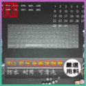 MSI Vector 17 HX A14VGG 倉頡注音 鍵盤保護膜 鍵盤保護套 鍵盤保護套 鍵盤套 鍵盤膜 注音 彩色-規格圖9