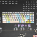 MSI Vector 17 HX A14VGG 倉頡注音 鍵盤保護膜 鍵盤保護套 鍵盤保護套 鍵盤套 鍵盤膜 注音 彩色-規格圖9