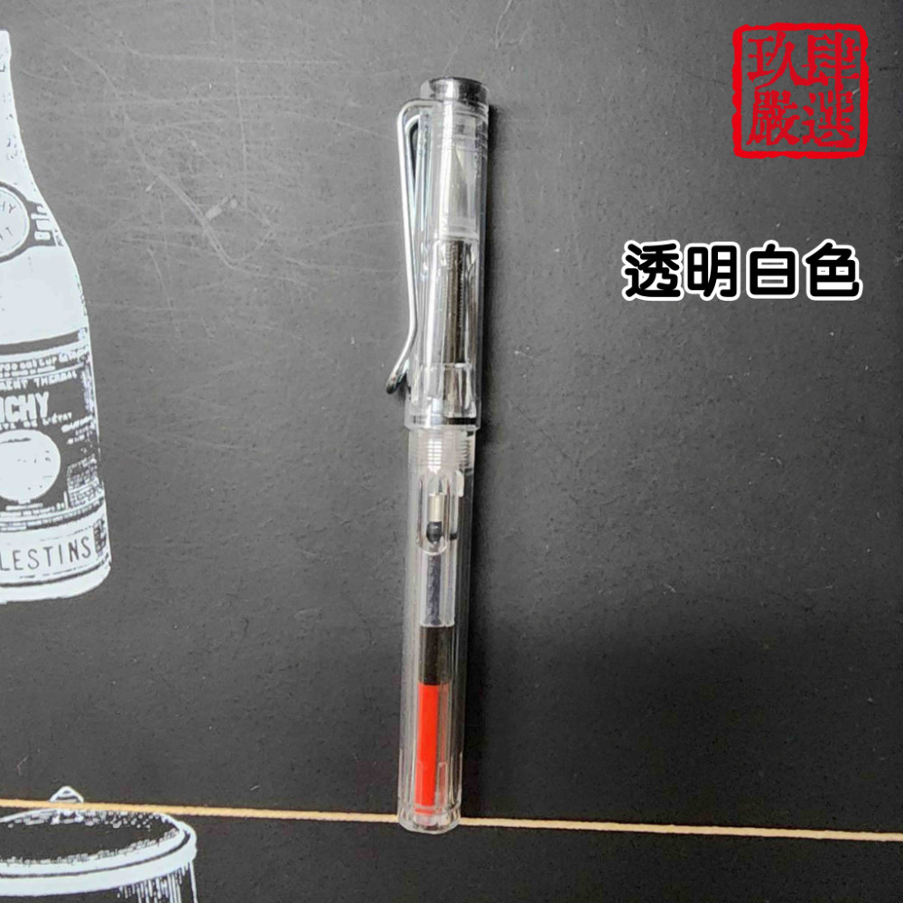 學生鋼筆 入門鋼筆 炫彩漸變色 鋼筆 0.5 0.38mm 學生正姿 寫字 書寫 練字 鋼筆 可替換墨囊 吸墨鋼筆-規格圖8