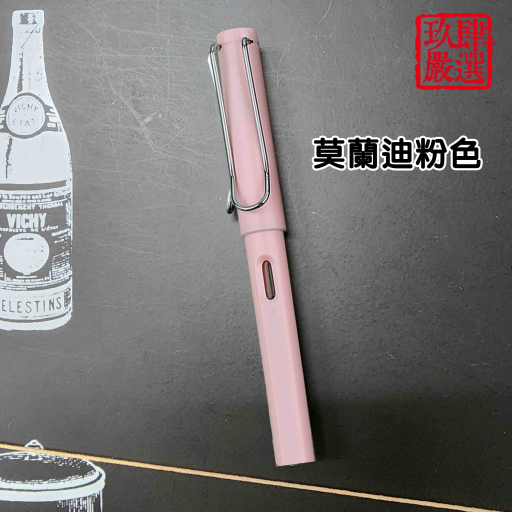 學生鋼筆 入門鋼筆 炫彩漸變色 鋼筆 0.5 0.38mm 學生正姿 寫字 書寫 練字 鋼筆 可替換墨囊 吸墨鋼筆-規格圖8