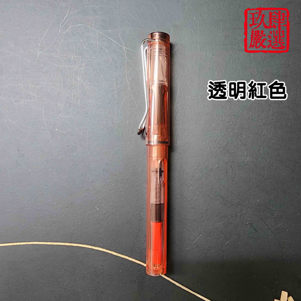 學生鋼筆 入門鋼筆 炫彩漸變色 鋼筆 0.5 0.38mm 學生正姿 寫字 書寫 練字 鋼筆 可替換墨囊 吸墨鋼筆-規格圖8