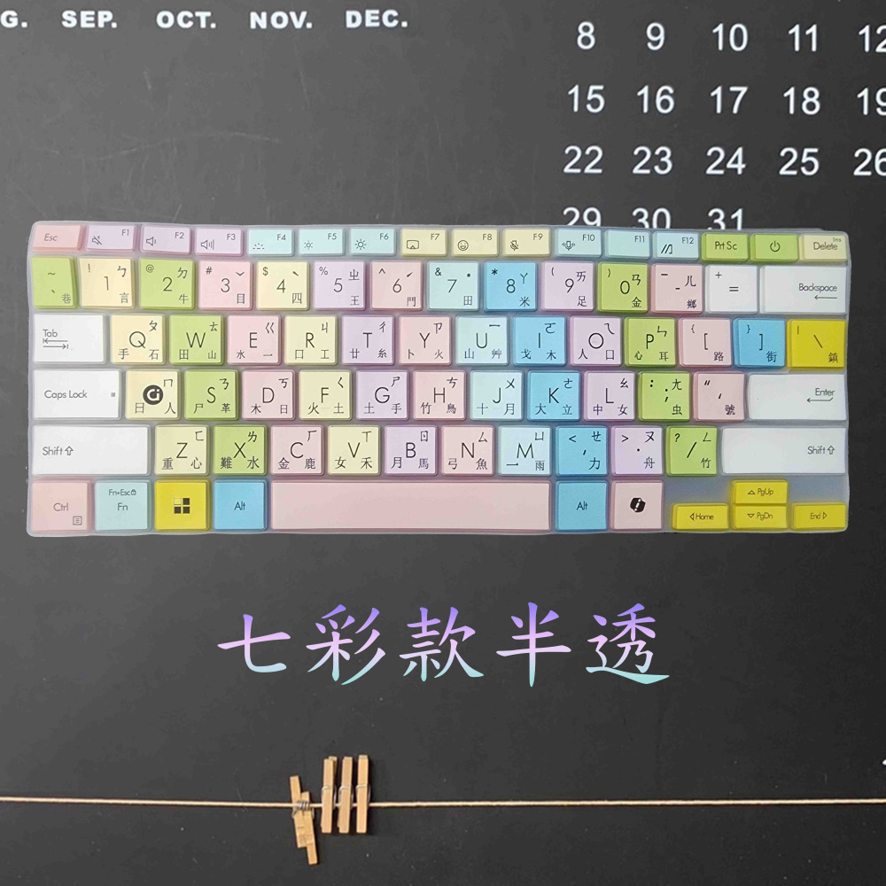 ASUS Vivobook S14 OLED S5406M S5406MA S5406 鍵盤膜 鍵盤保護套 倉頡注音-細節圖4