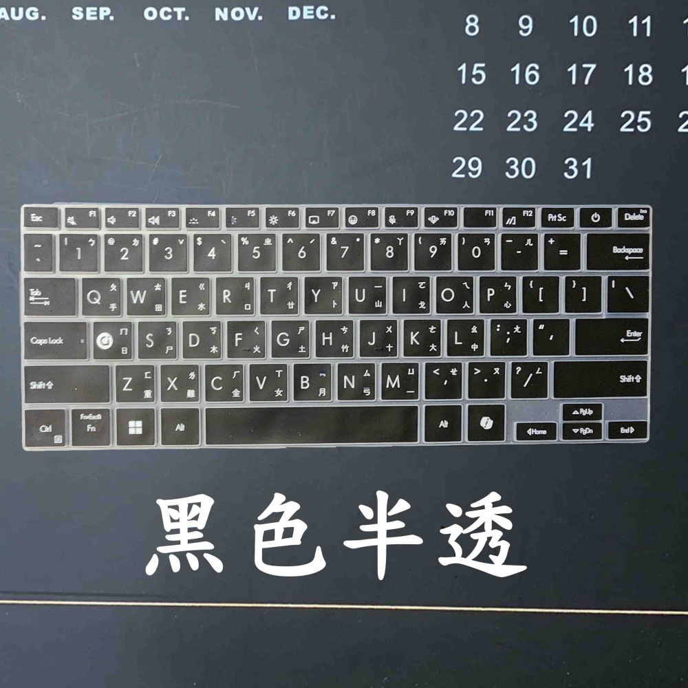 ASUS Vivobook S14 OLED S5406M S5406MA S5406 鍵盤膜 鍵盤保護套 倉頡注音-細節圖5