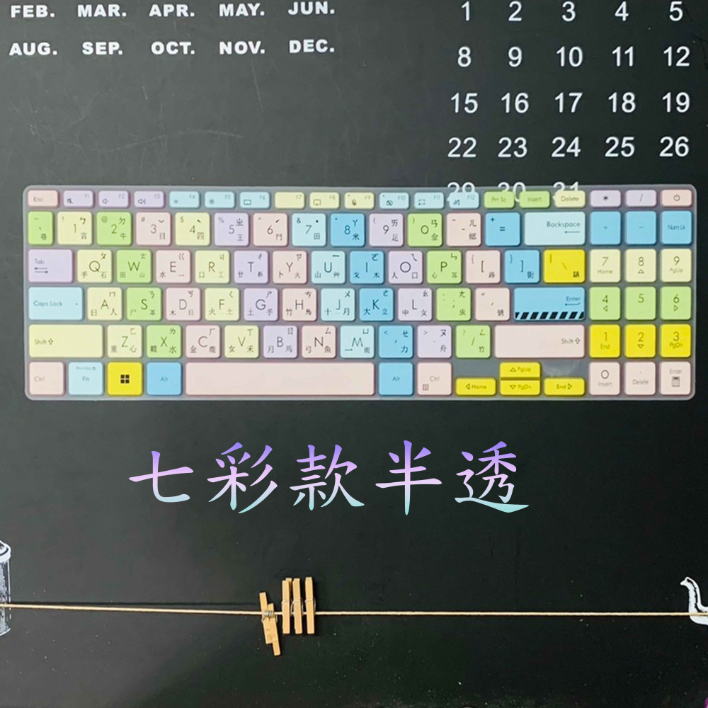 ASUS M5602Q M5602QA M3502Q M3502QA 繁體注音 防塵套 鍵盤保護膜 鍵盤保護套 鍵盤膜-細節圖4